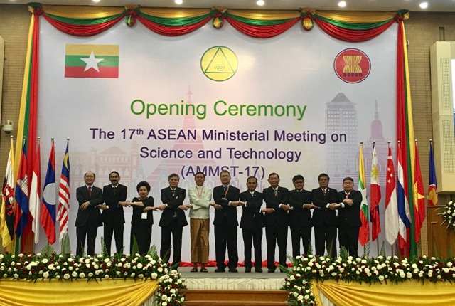 Hội nghị Bộ trưởng Khoa học và Công nghệ ASEAN chính thức lần thứ 17 (AMMST-17)